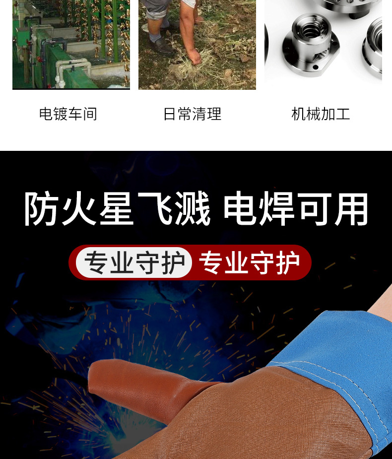 七彩皮革手套_04.jpg