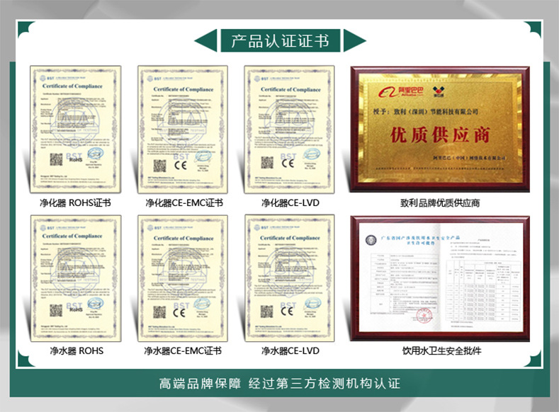 致利详情页