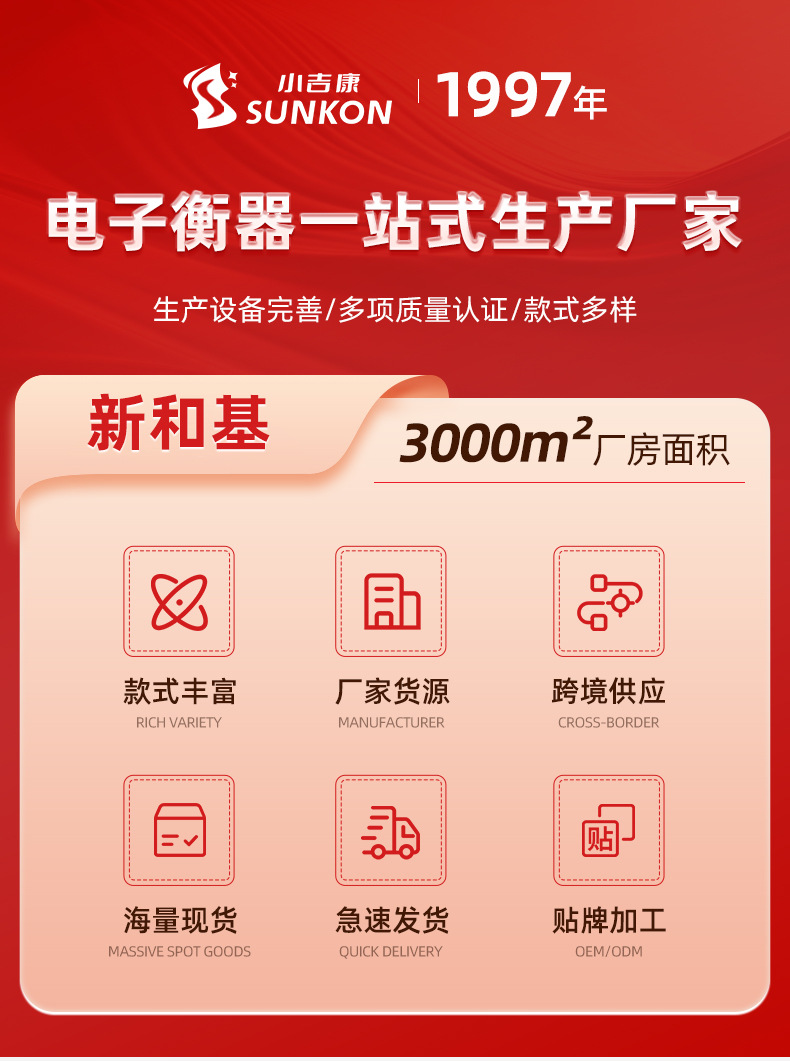 详情页_16.jpg