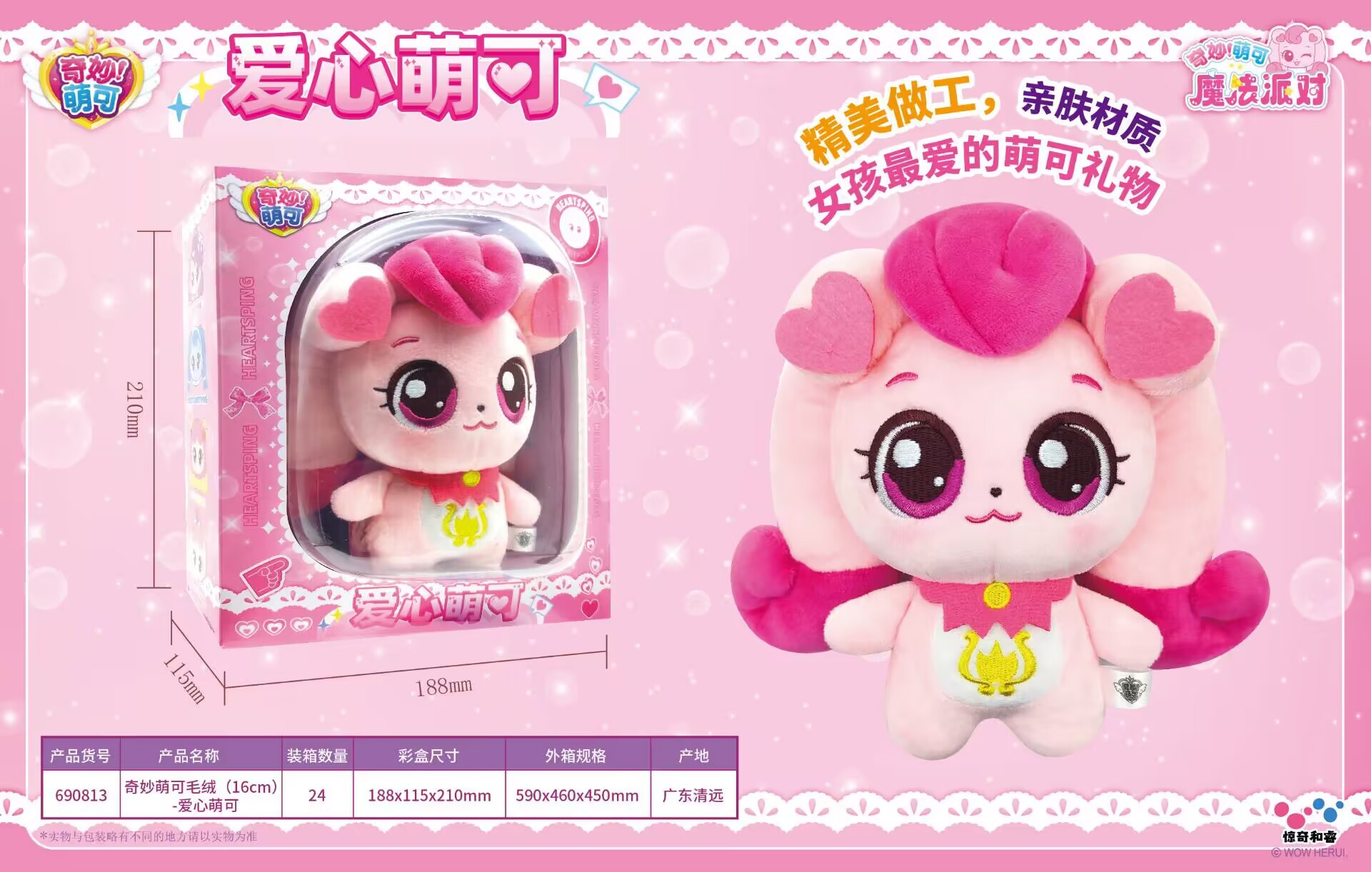 1A228A47F2B89180D92E0EFFE63643