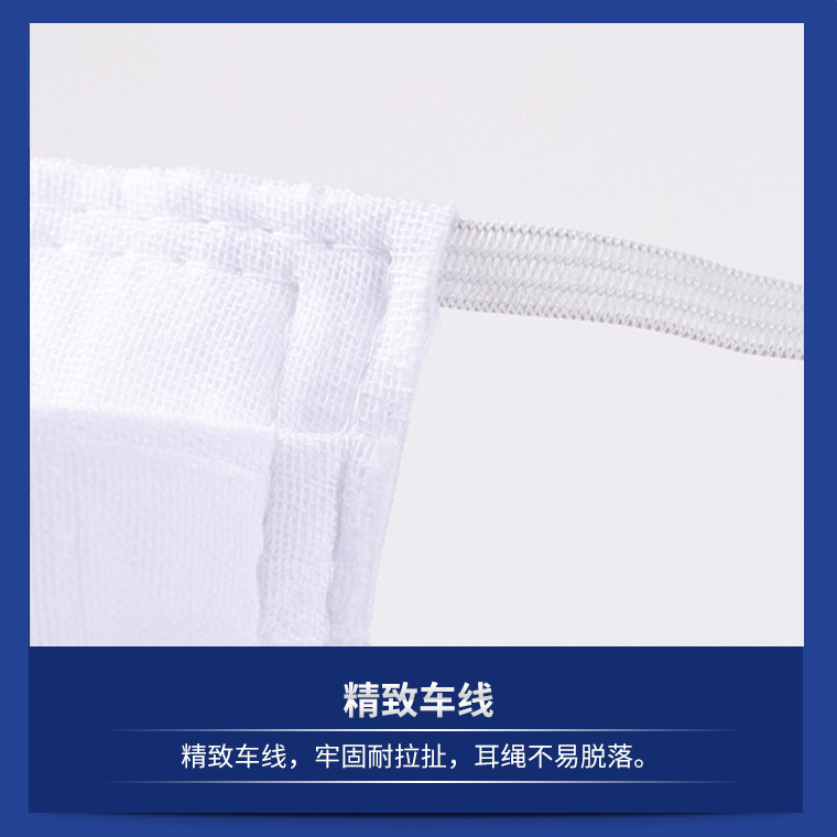 05592#CX朝霞新2002型KN95挂耳式防尘口罩_23