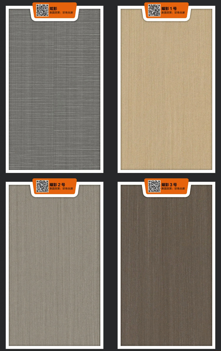活性碳康全极简木门色卡 (2).jpg