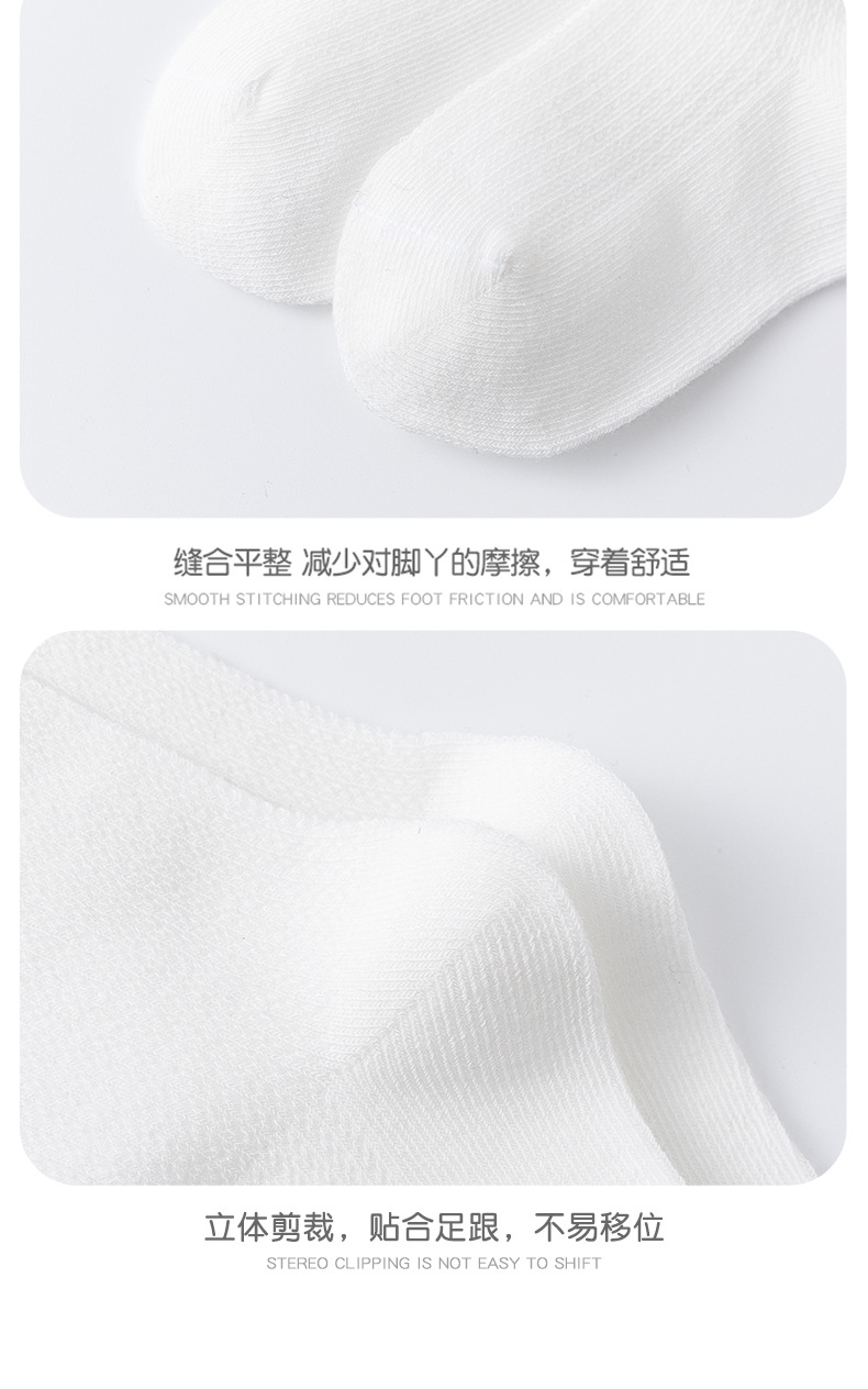 双杠黑白中筒网眼真模-1688_18.jpg