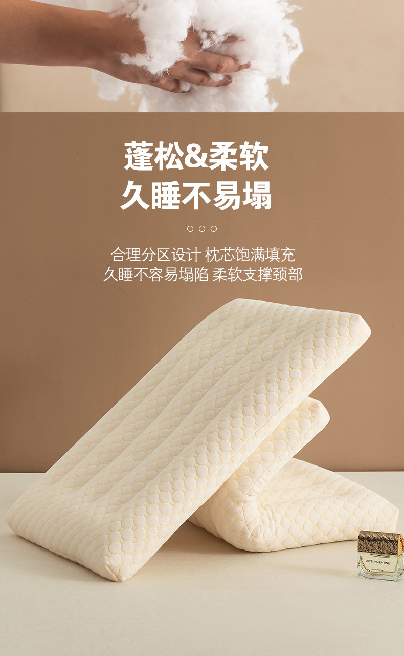 大豆纤维详情页_06.jpg