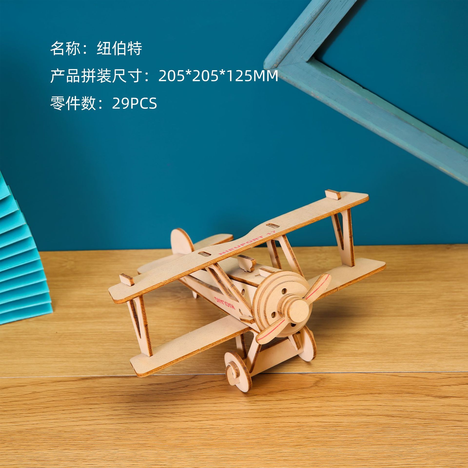 A-05纽伯特.jpg