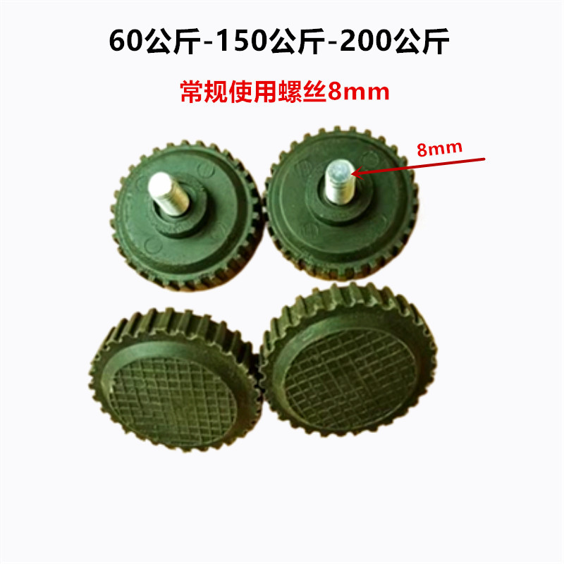 8mm