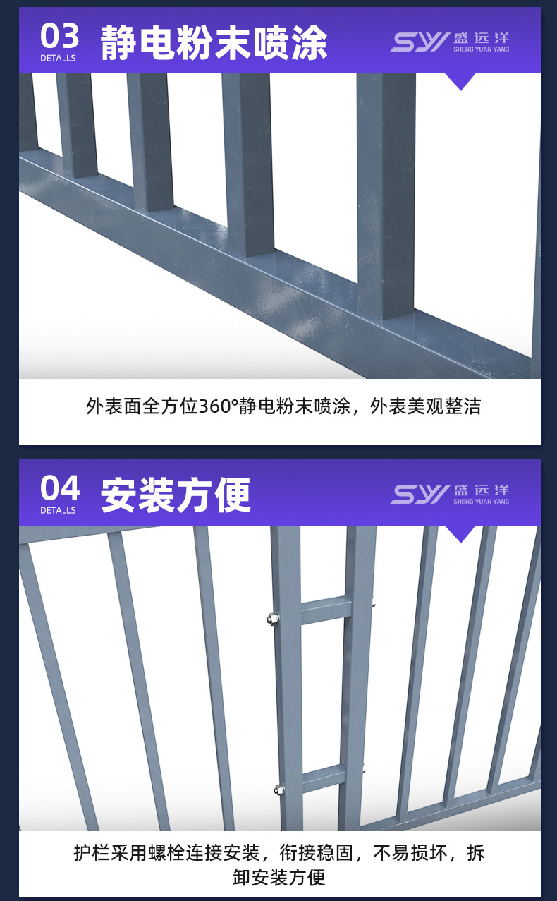 甲型护栏_06.jpg