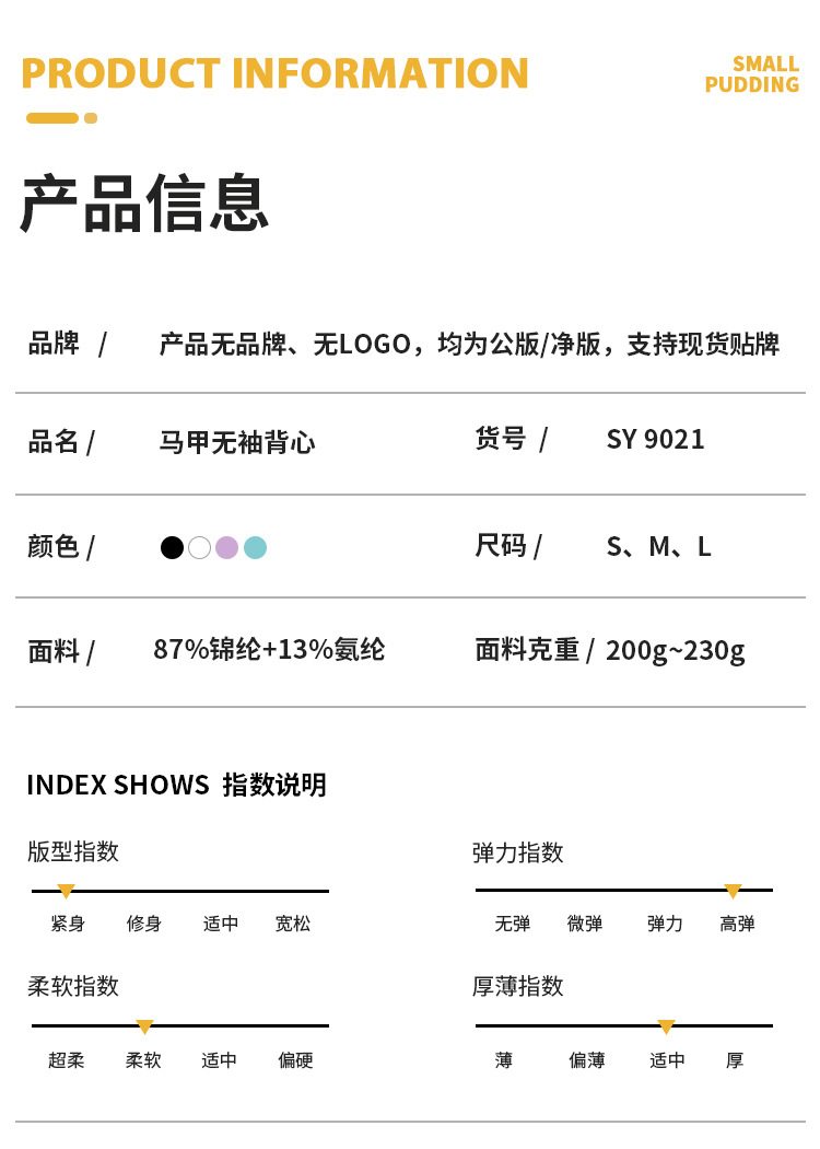 9021_详情1_04.jpg