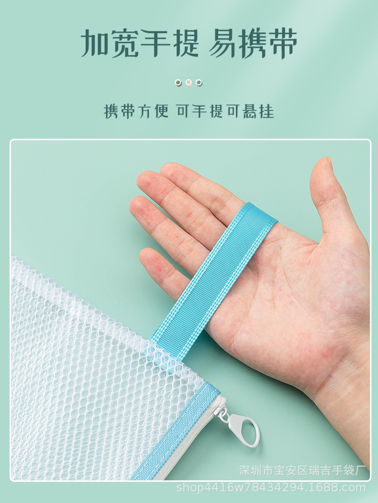 网格拉链袋_16.jpg