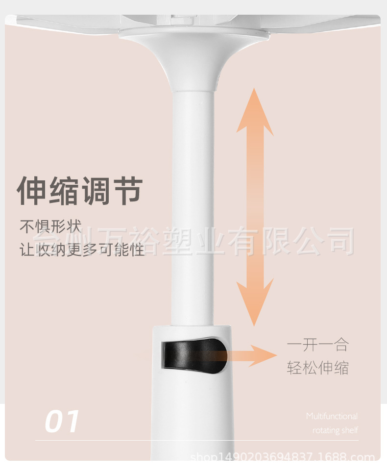 置物架_05.jpg