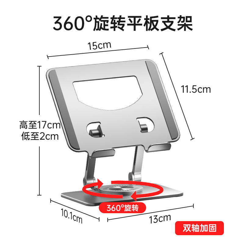 尺寸 (1)【用这个】