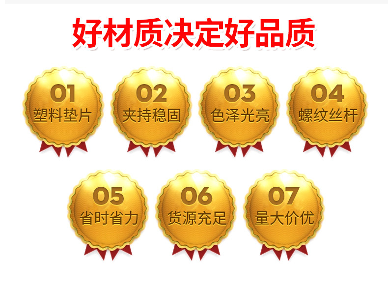 临沂东邦五金夹具_03