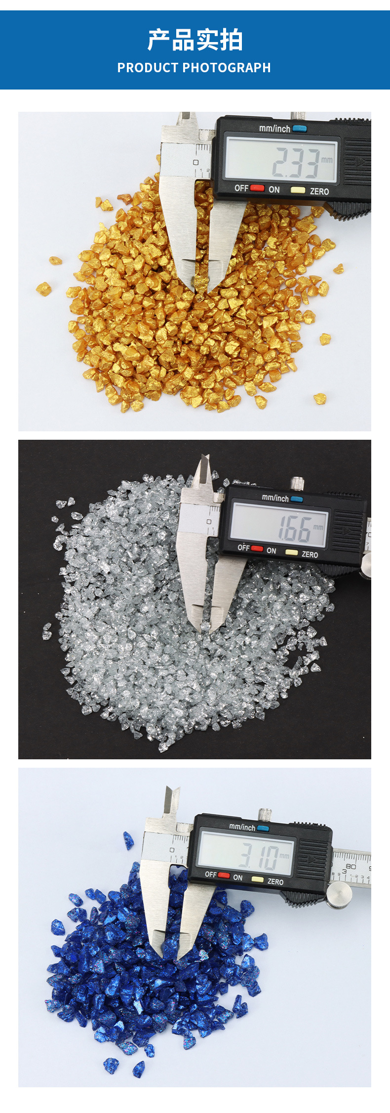 金钻全色-详情切片 (4).jpg