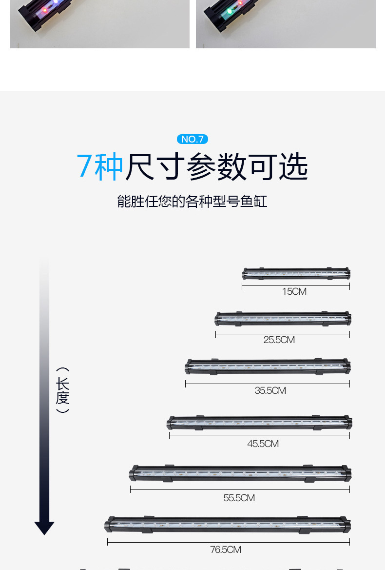 DB七彩气泡灯详情页设计_08