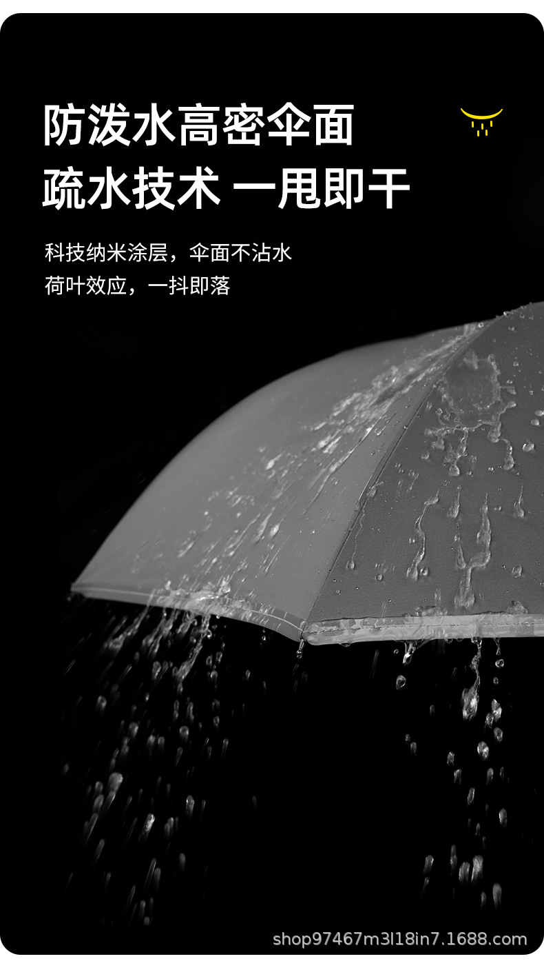 配色自开反向伞1_12.jpg