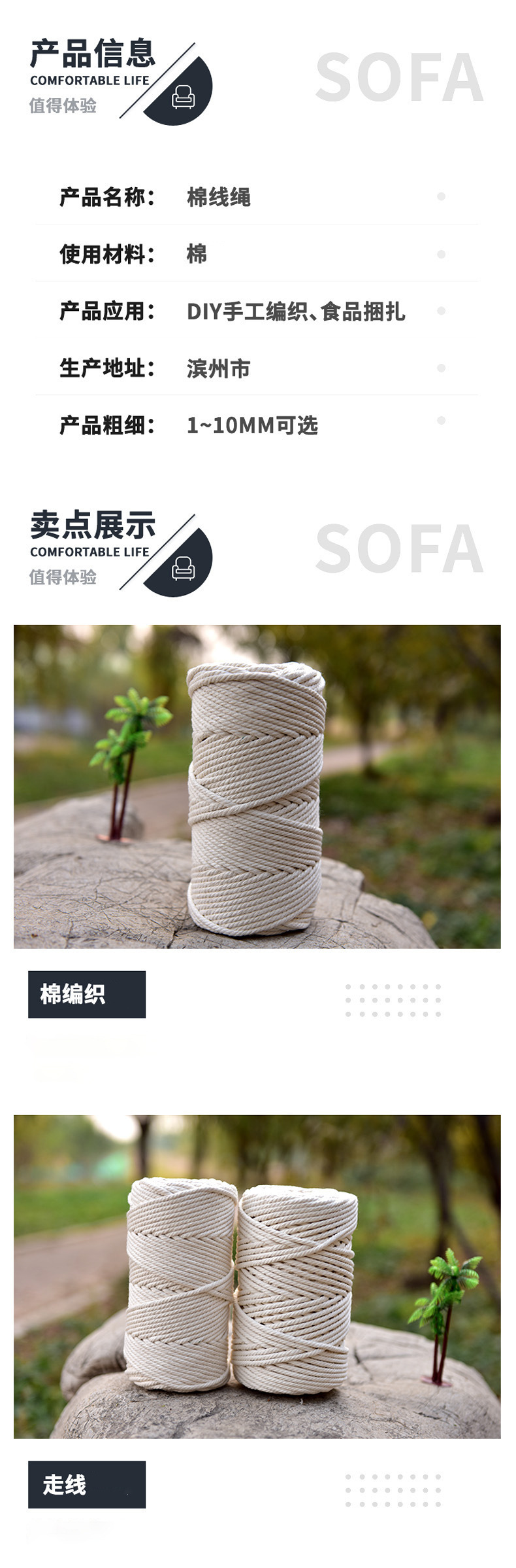 22534392548_540751613