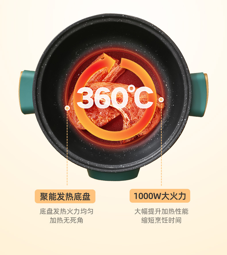 绿色蒸锅详情_21.jpg