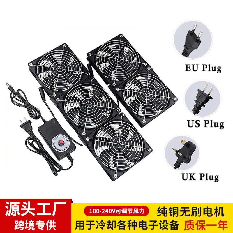12025 12v 5