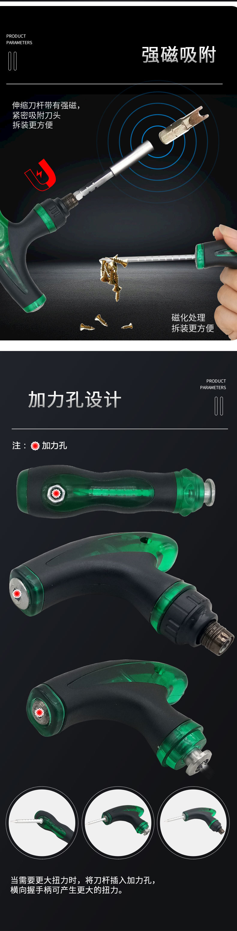 45合一T型螺丝刀套装_4.jpg