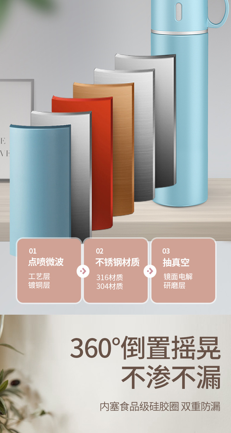 保温杯最后版本_15