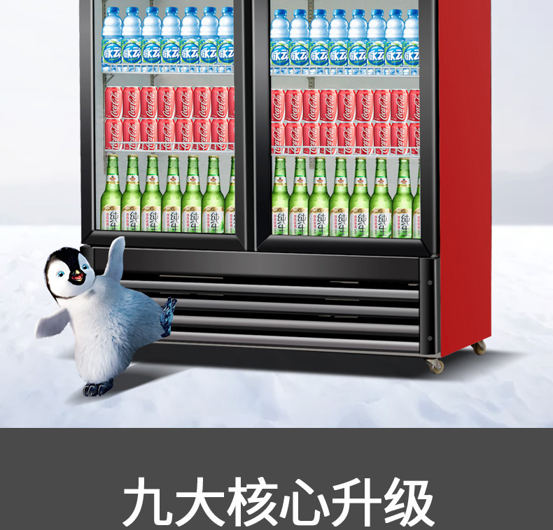 啤酒柜-_02