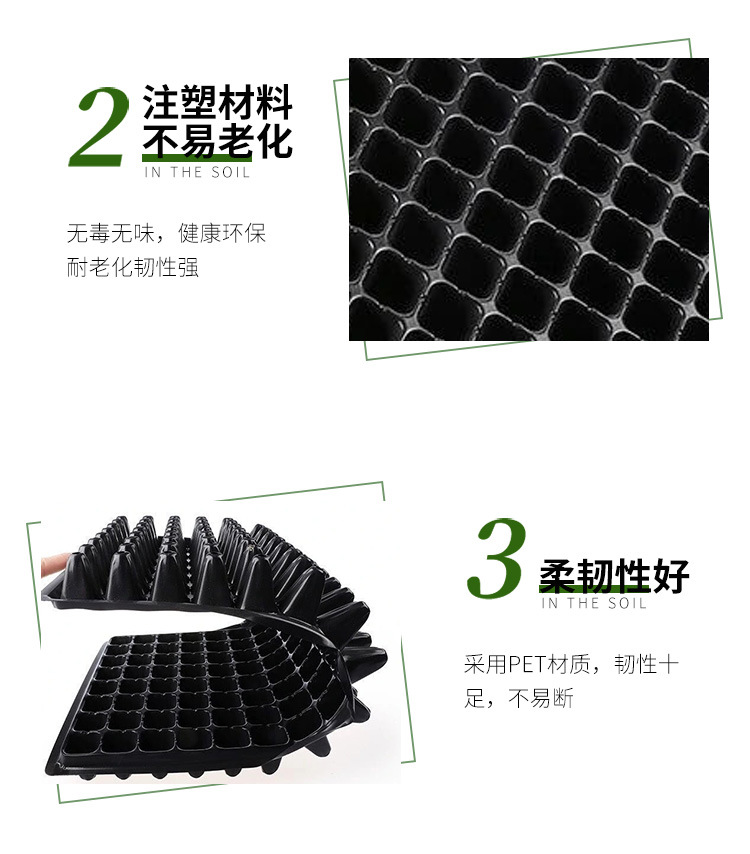 育苗盆详情页_04.jpg