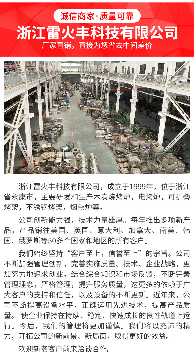 详情-工厂图换_08