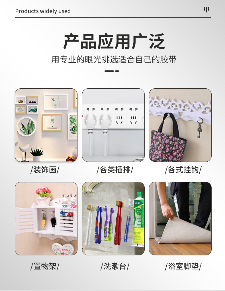详情页-常州争贤胶粘有限公司-02_07