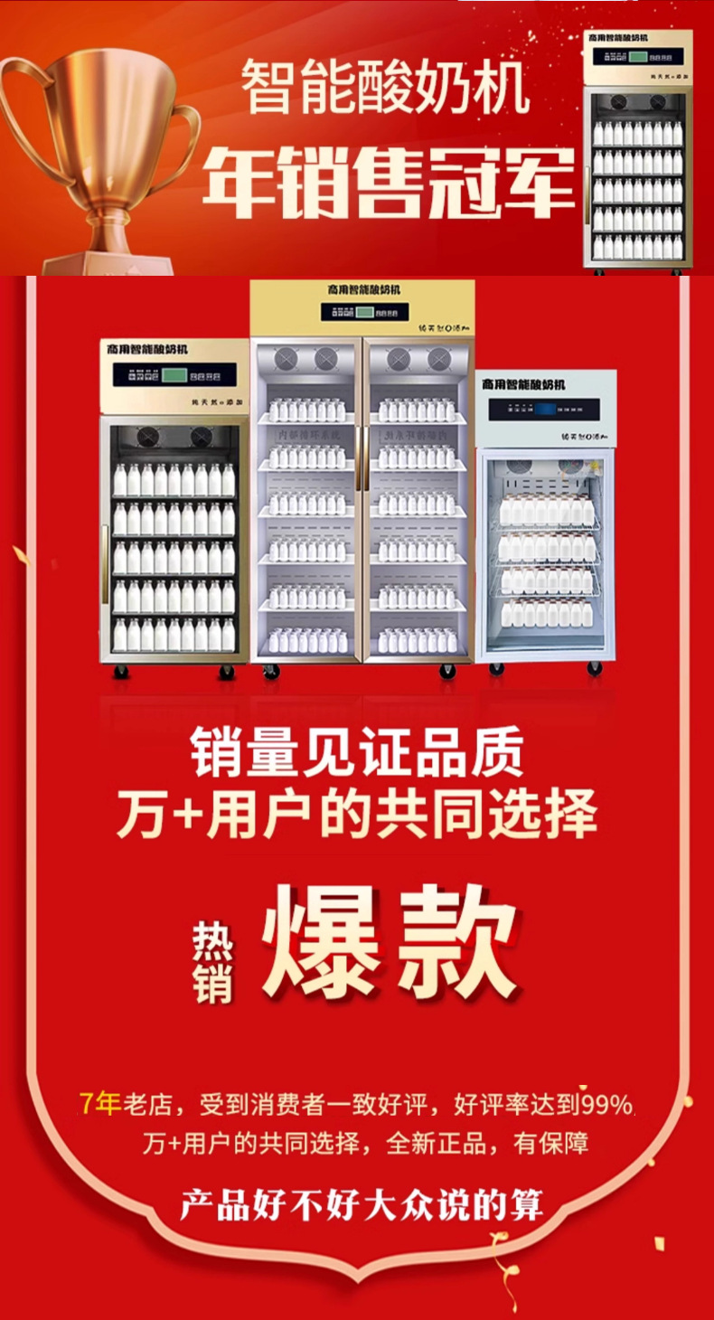 详情长图_1_PC_01