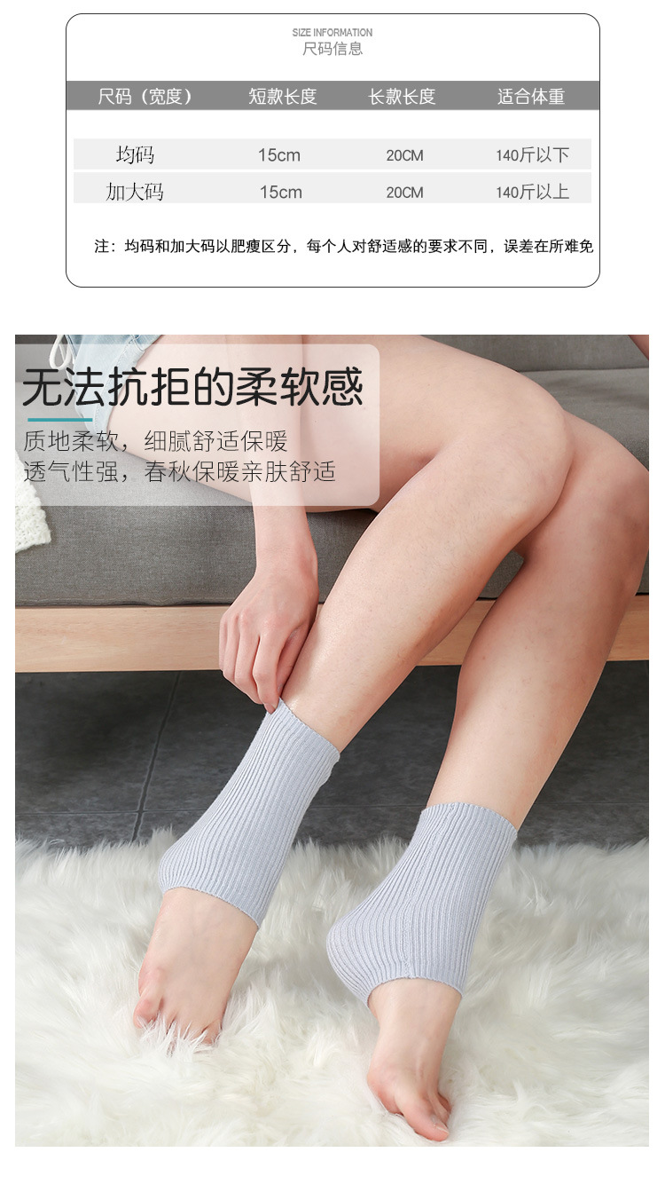 护脚踝-1_10.jpg