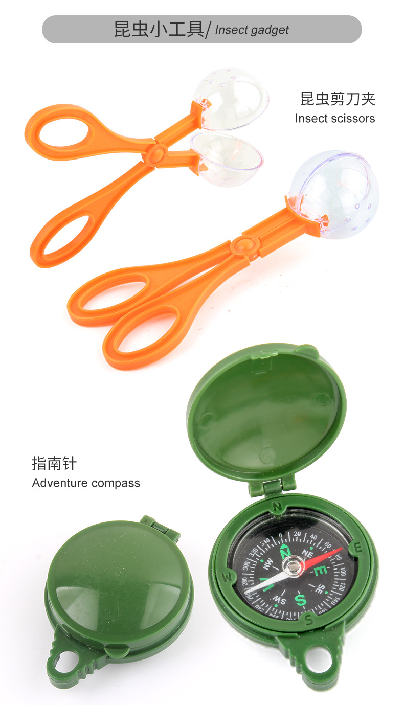 捕虫玩具套装