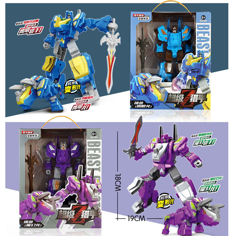 儿童过家家变形卡通公仔YTH038亲子互动机器人变身恐龙模型