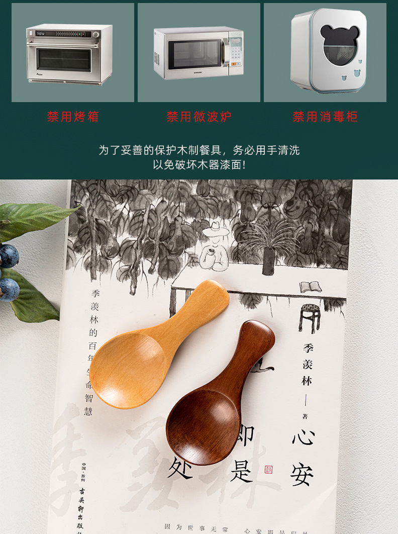 详情-(12).jpg