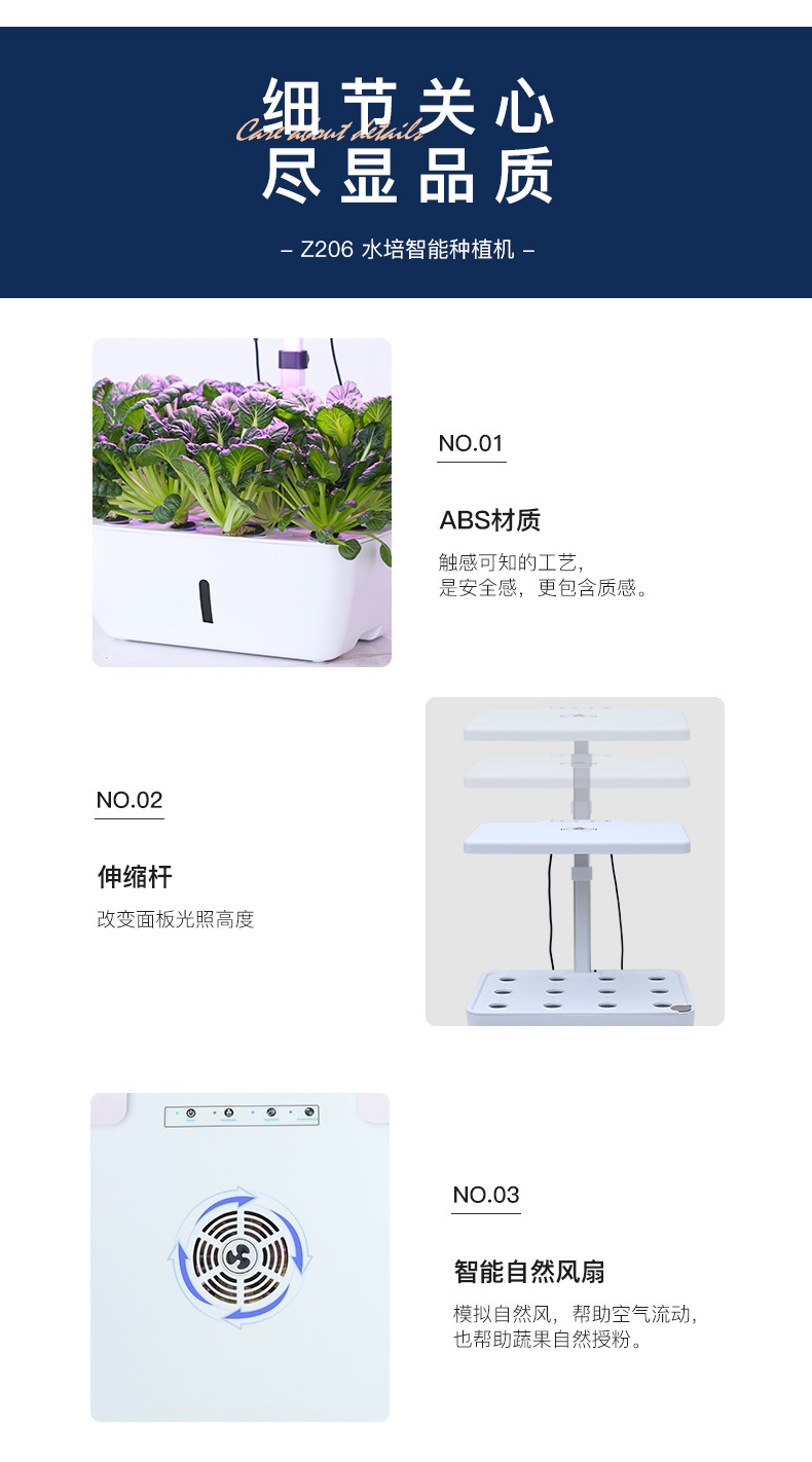 206-智能种植机_21.jpg