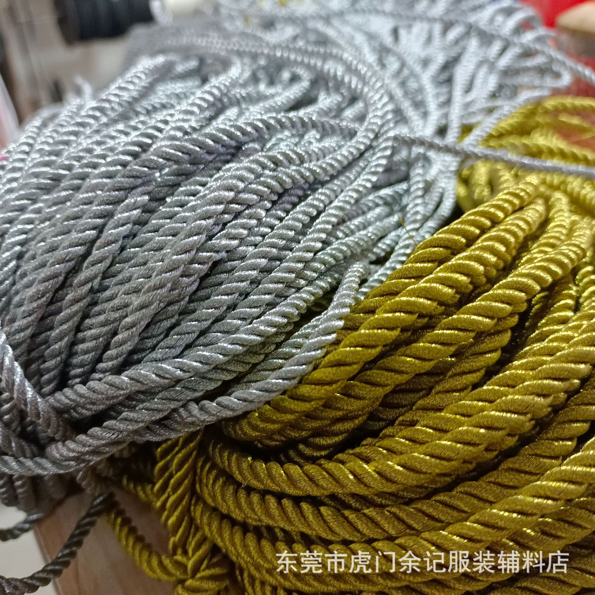 3股绳