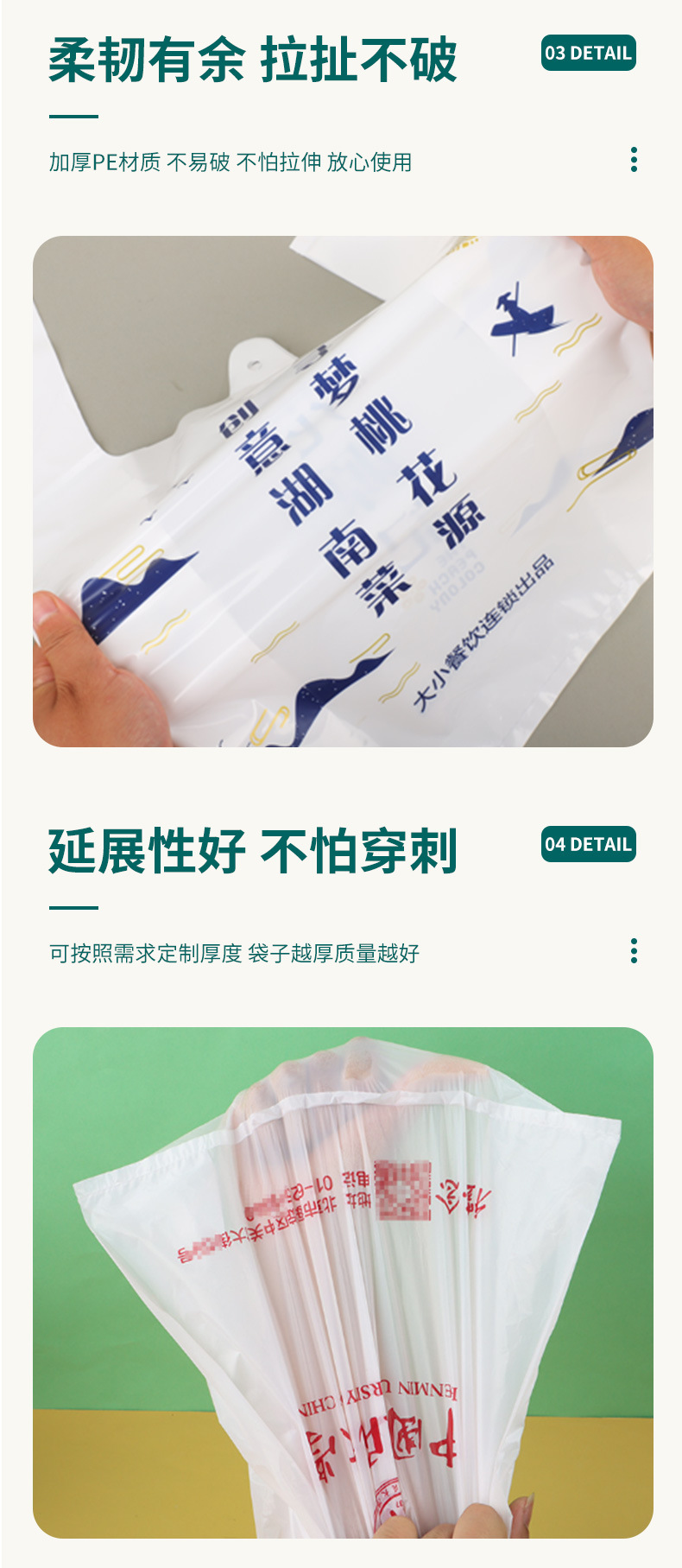 详情_08