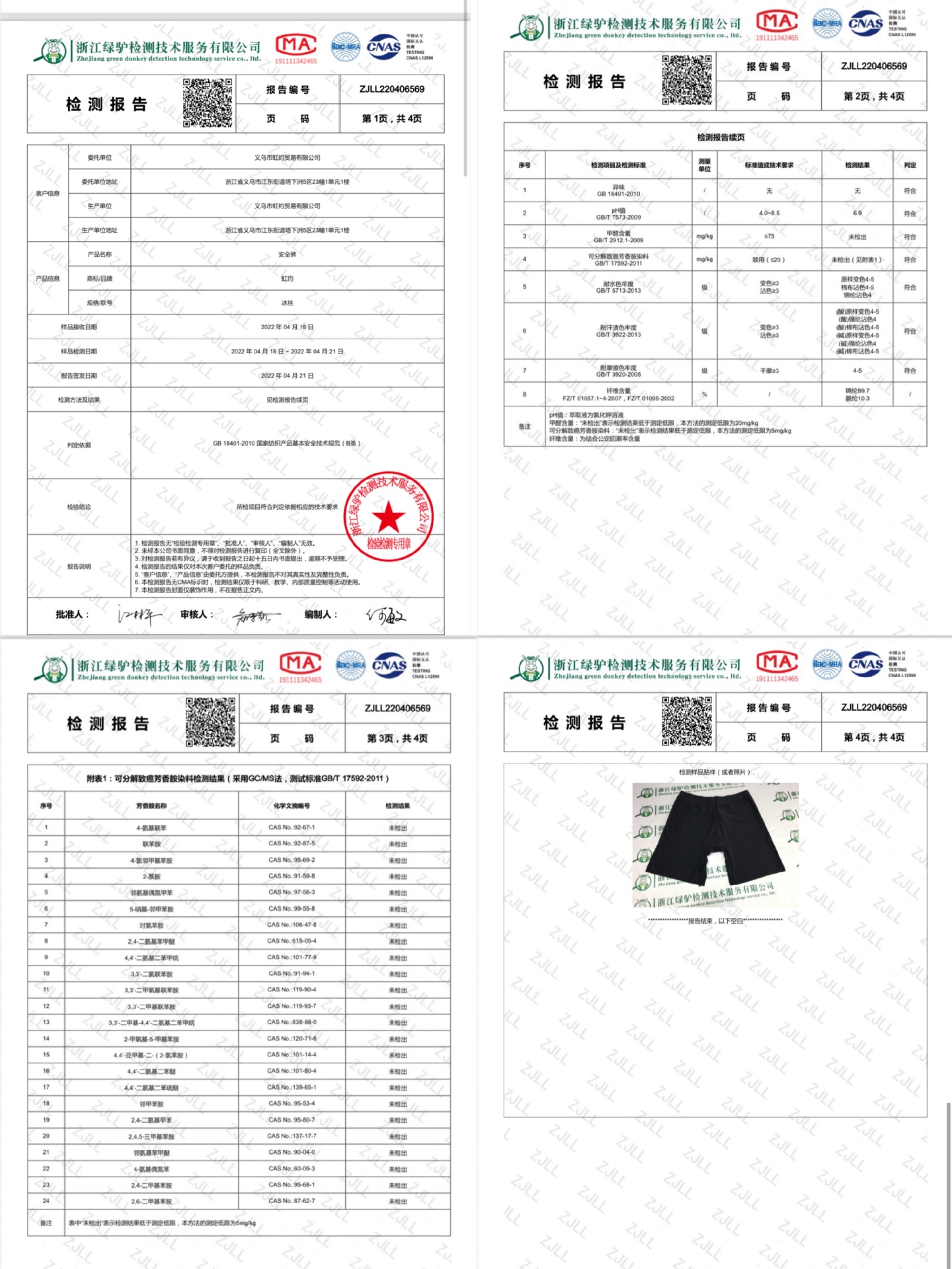 8f5b80cb959f833c3c8fec47a17c33