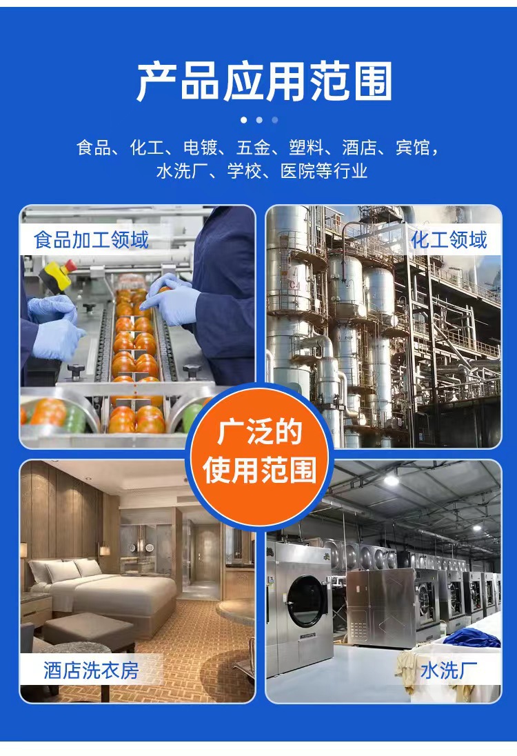 离心详情页3.jpg