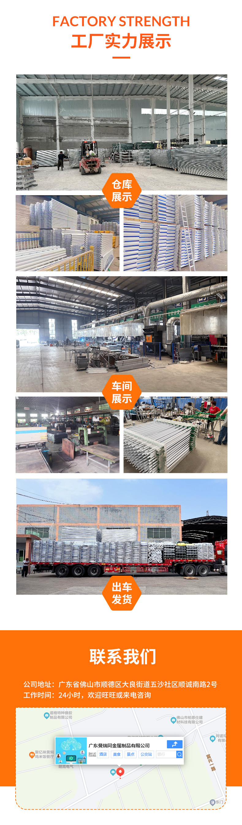 市政护栏_12