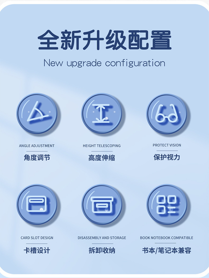 一粒桌-落地款plus-详情790_02