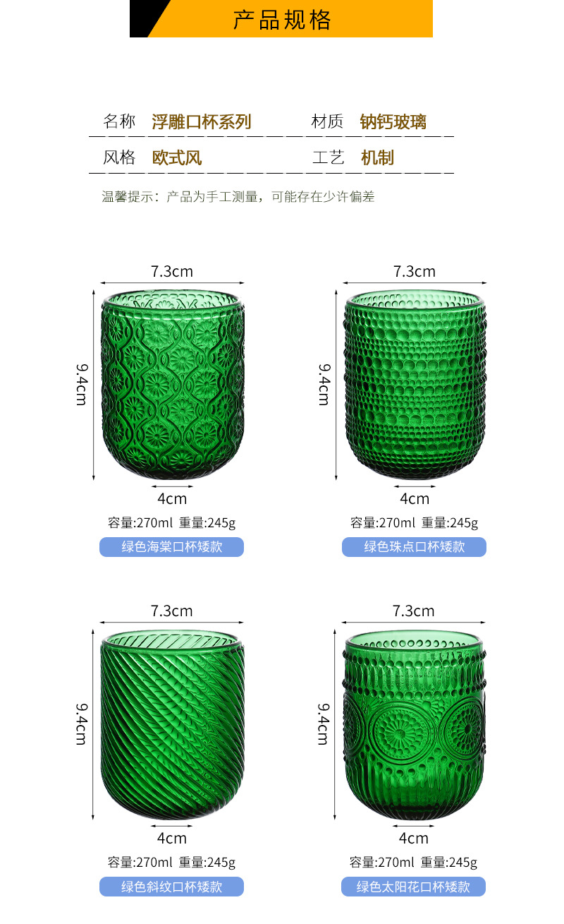 详情页2-1
