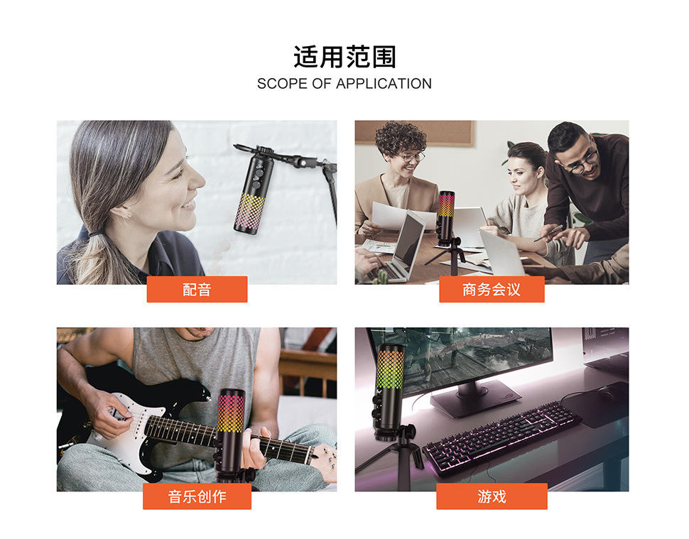 麦克风-BKD-12-(中文)_11