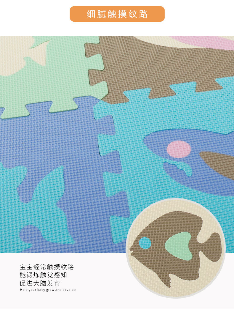 HK021拼图地垫790_10.jpg