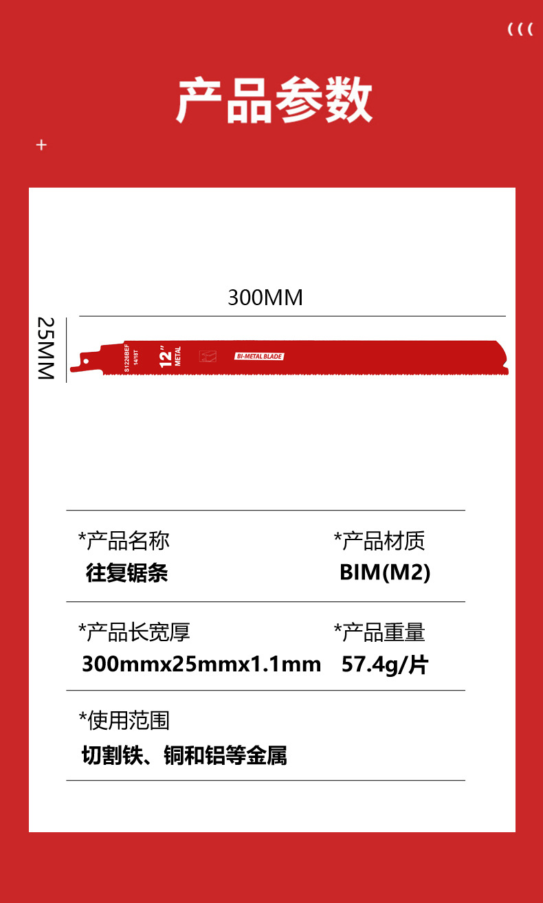 详情页图4