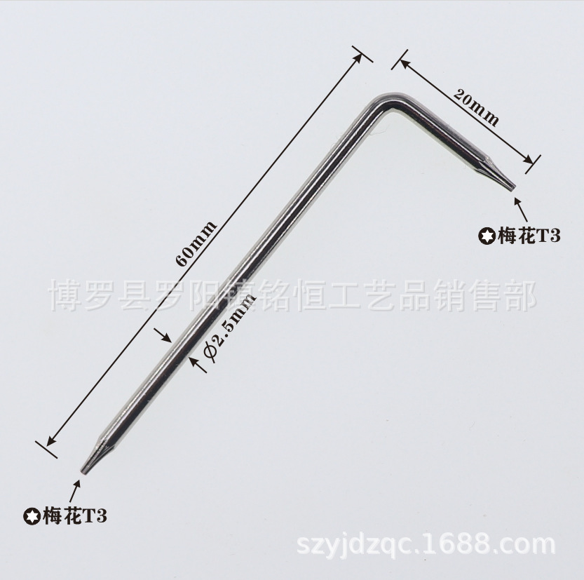 2.5x20x60(T3)镍-4.png