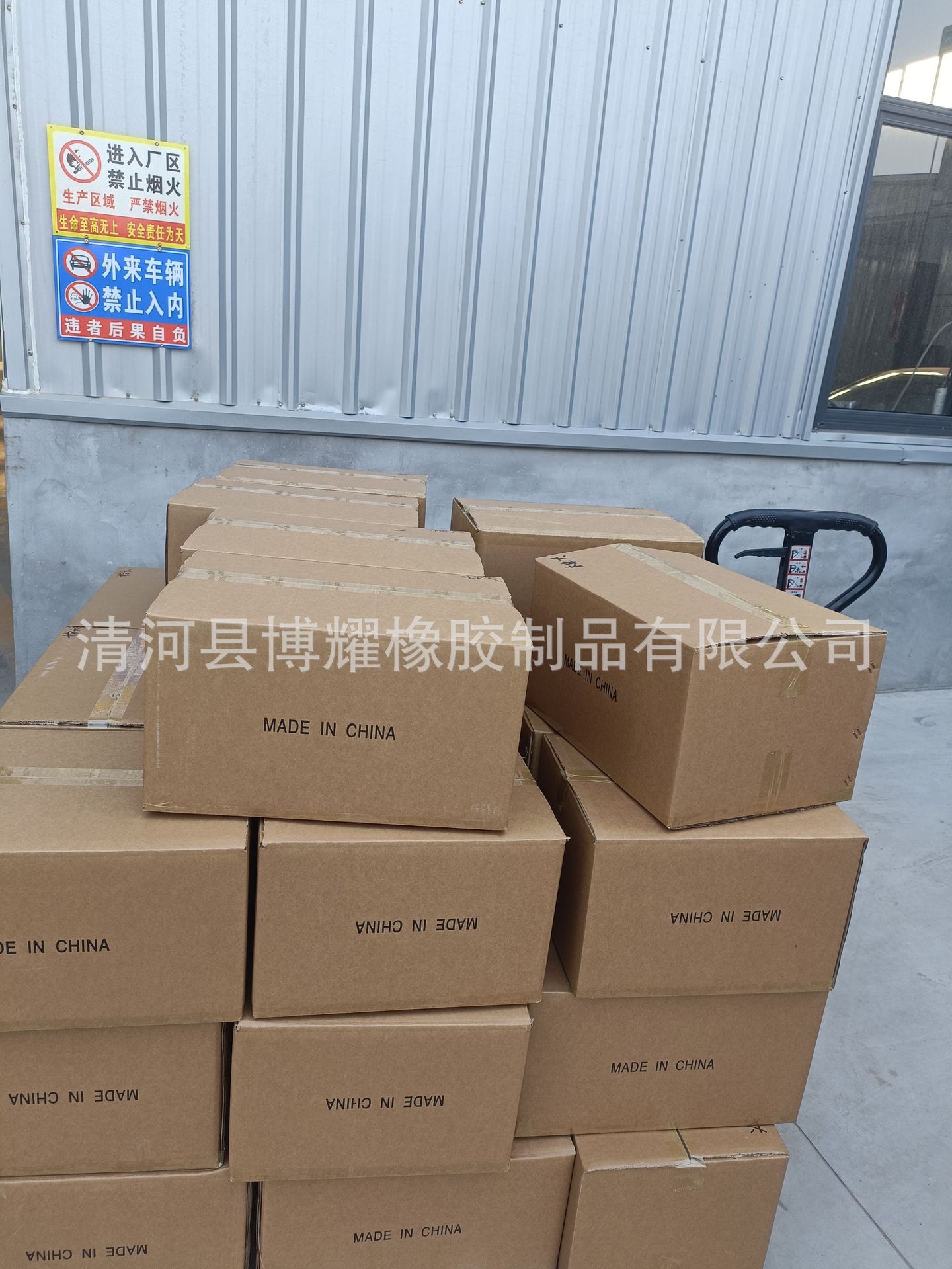 微信图片_20241210172600.jpg