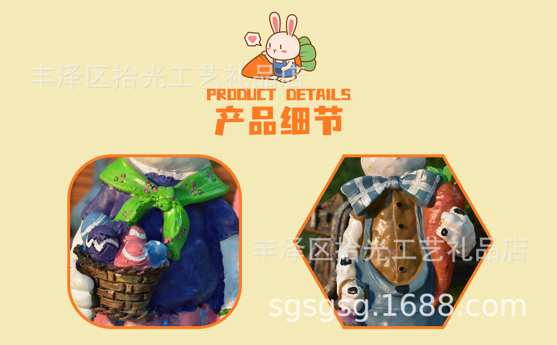 兔子摆件-产品细节_01.jpg