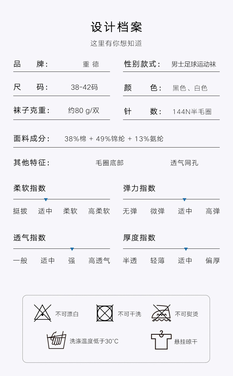 详情页_10.jpg