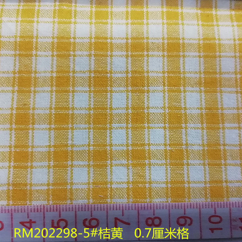 RM202298-5#桔黄