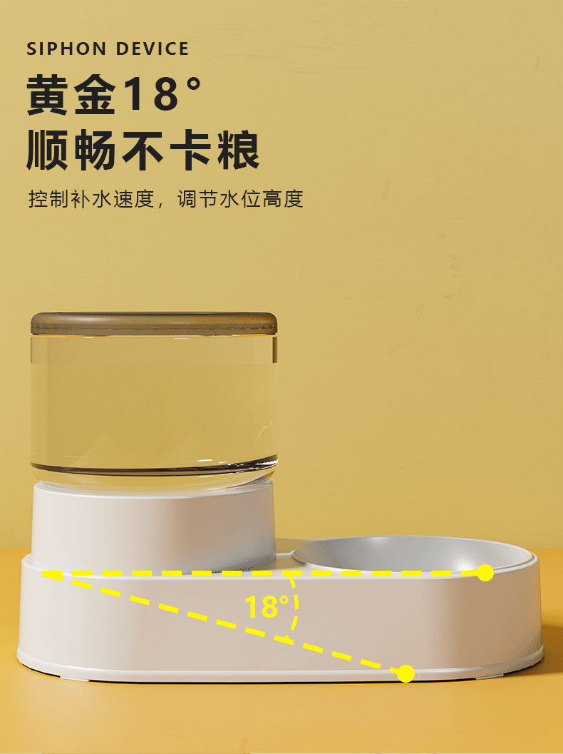 喂食器_09.png